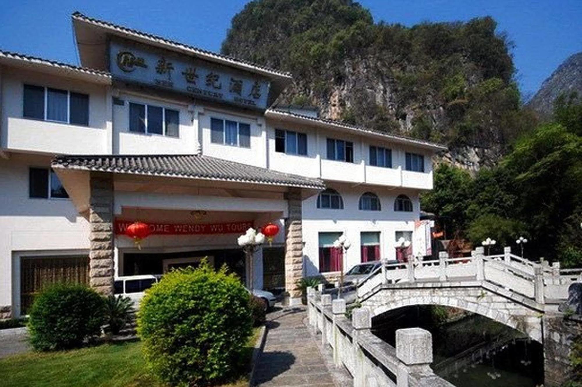 New Century Hotel Yangshuo Exteriör bild
